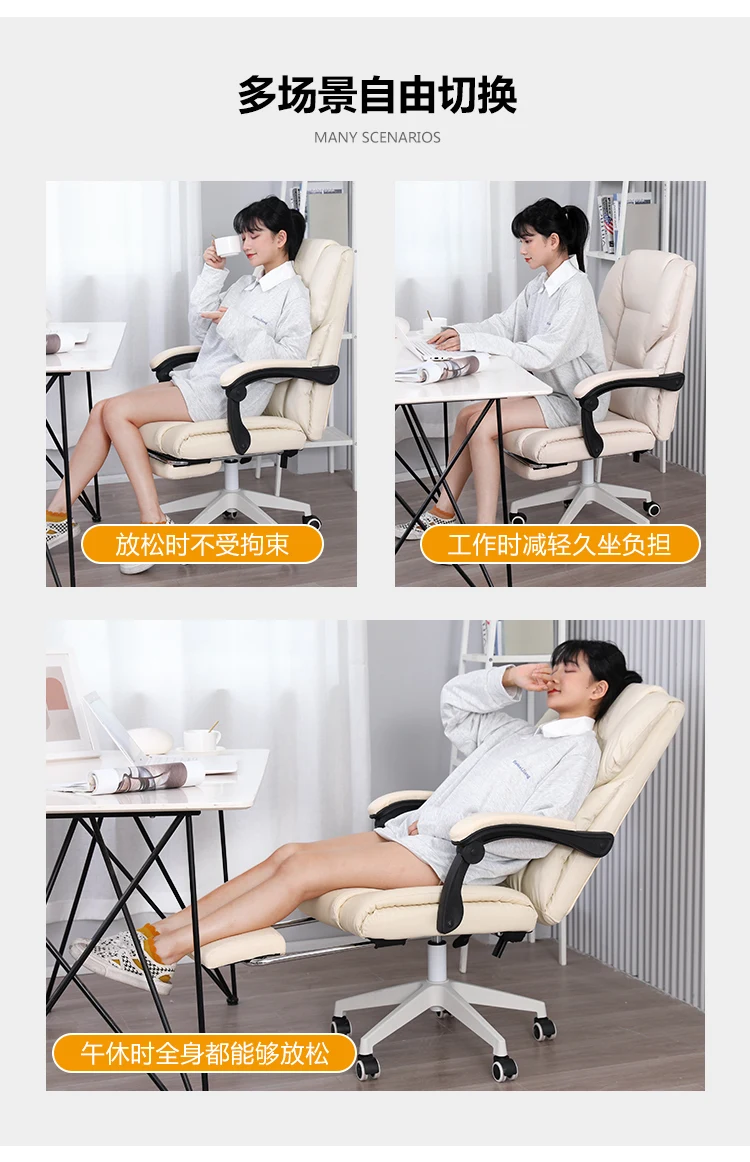 Description Picture 6 of itemHome comfortable sedentary swivel chair dormitory bedroom office chair