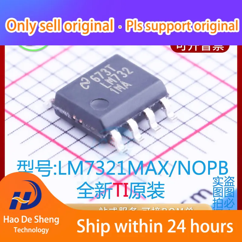 

10 шт./лот LM7321MAX IC Logo LM7321MA SOP8 новый оригинальный внешний аккумулятор