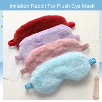 Silk Sleeping Mask Cute Soft Hairy Blocking Ice Hot Compress Light Eyemask Travel Sleeping Aid Eyepatch Home Night Sleep Shading 1