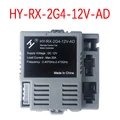 HY-RX-AD