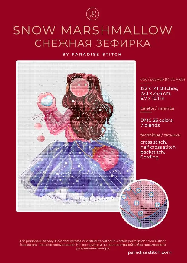 

Набор для вышивки крестиком Snow Girl 32-36, холст 14CT, 18CT, 25CT, Набор для вышивки крестиком «сделай сам», хлопковые нитки