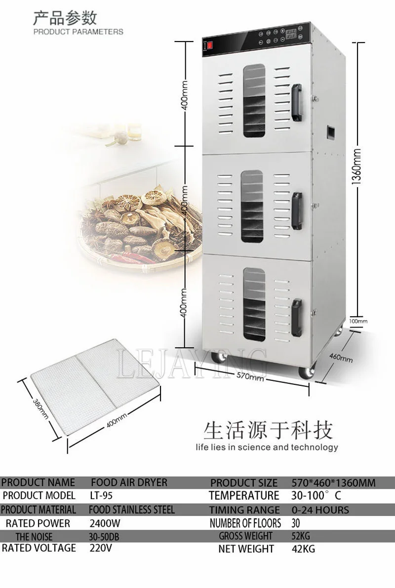 Food Drying Machine Commercial Food Dehydrator 30 Layers Fruit Dryer