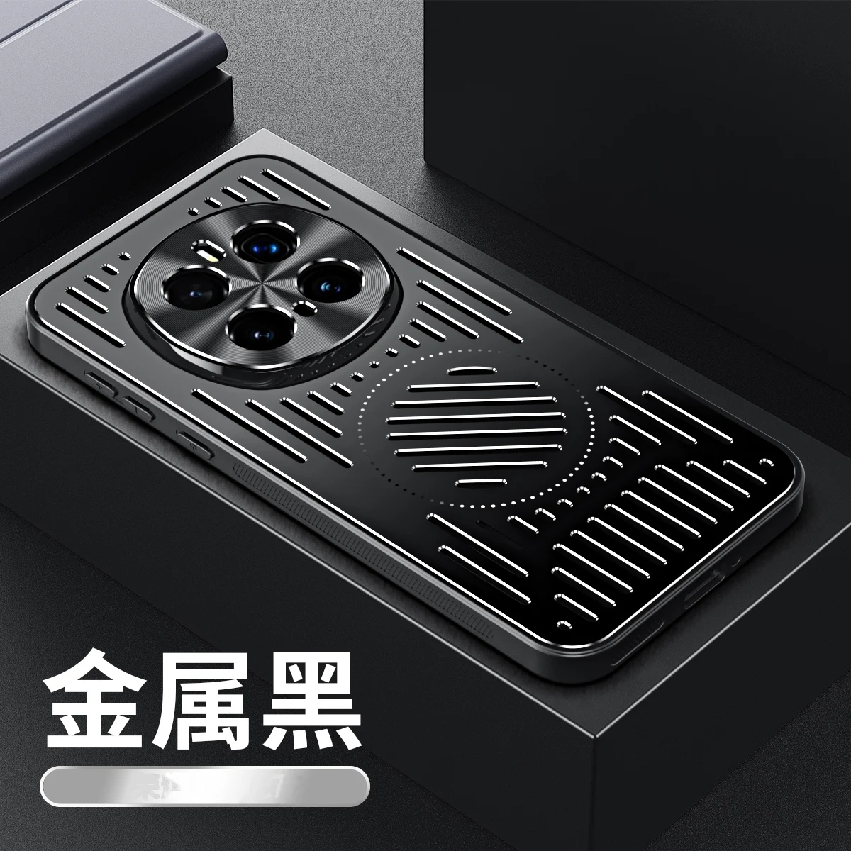 Luxury Aromatherapy Magnetic Heat Dissipation Shockproof Metal Phone Case Cover