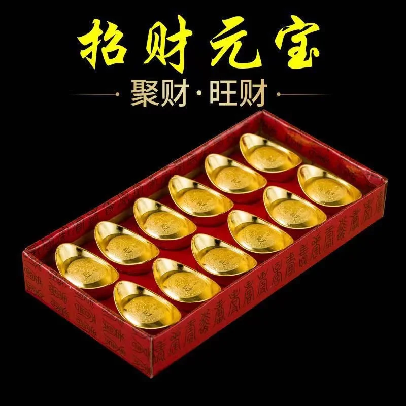 

Rare old Chinese gold ingot decoration props antique furniture decoration coin,12 pieces/pack,free shipping