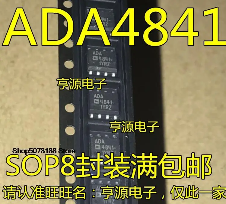 

5pieces ADA4841 ADA4841-1YRZ