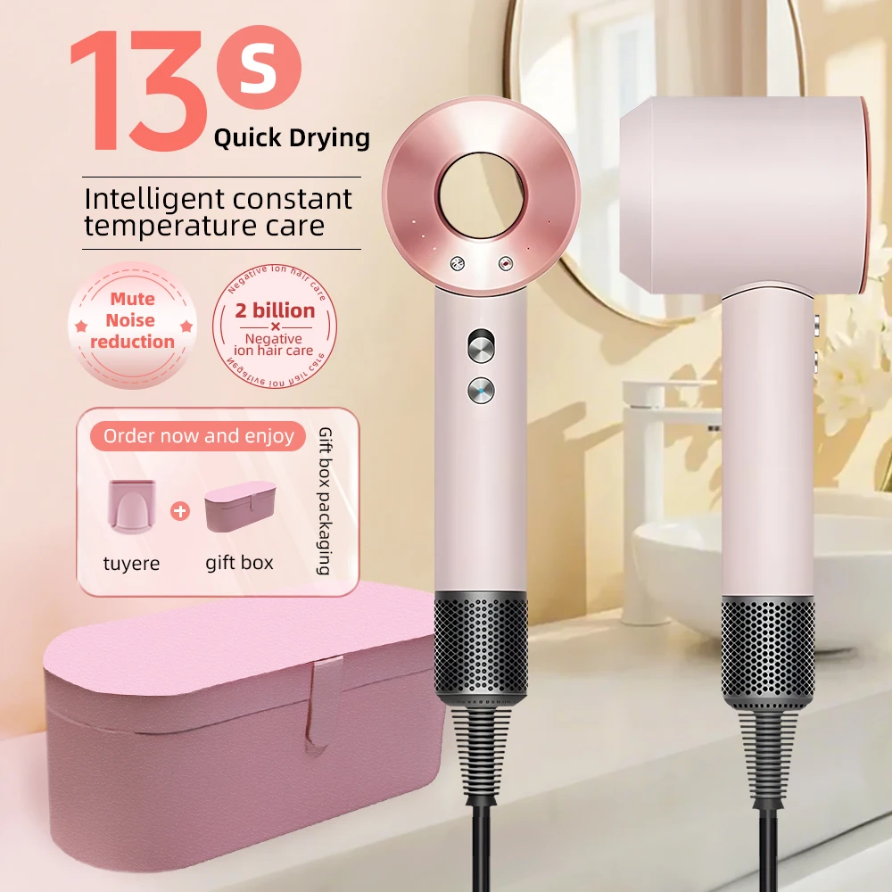 High-speed bladeless negative ion hair dryer 1600W silent noise reduction hair dryer dormitory home beauty salon tool