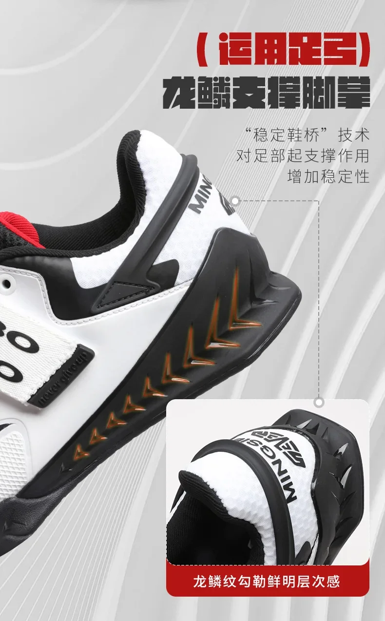 Description Picture 5 of itemNew Men Weightlifting Shoes Professional Weightlifting Sneakers Comfortable Gym Footwears Male