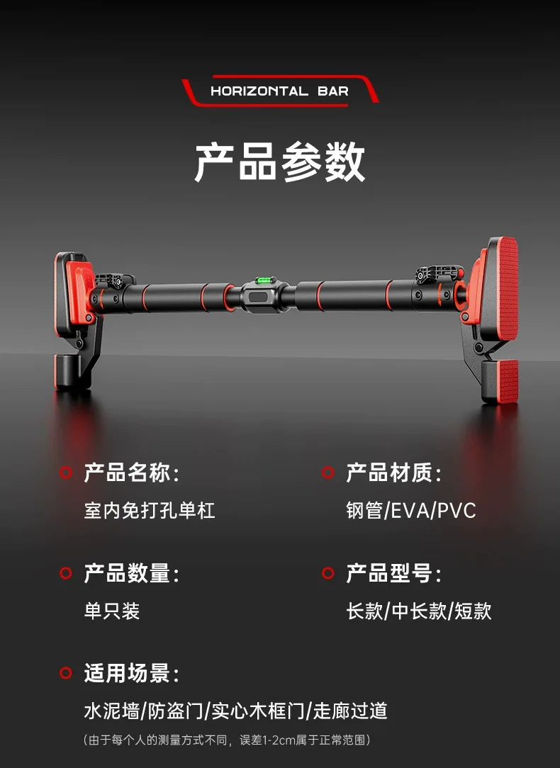 Doorway pull up bar Horizontal Bar Household Indoor Fitness Equipment Non-punching Rings Single Rod Pull-up Device on Door
