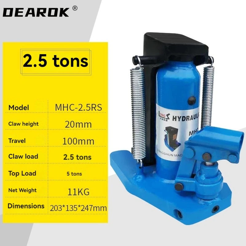 MHC-2.5RS Claw Type Hydraulic Jack Repairing Lifting Tool  Aluminum Film Special Duckbill Cross-top Hook-type Oil Pressure Crane 5