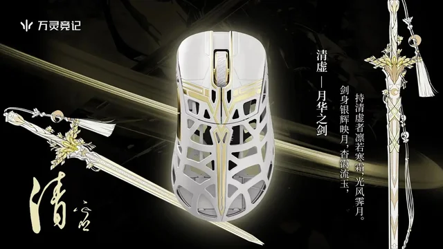 New Wlmouse Sword X Fabulous SwordX Wireless Gamer Mouse 2.4G 