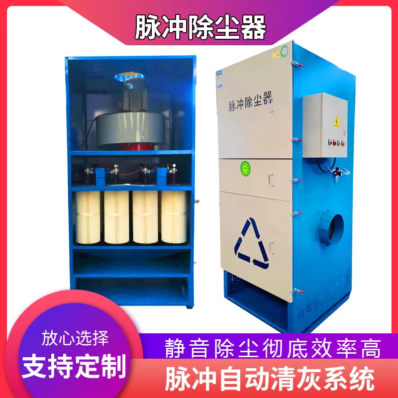 

Cloth Bag Polishing and Polishing Dust Collector Welding Smoke Purifier Mobile Dust Collector Polishing Dust Equipment