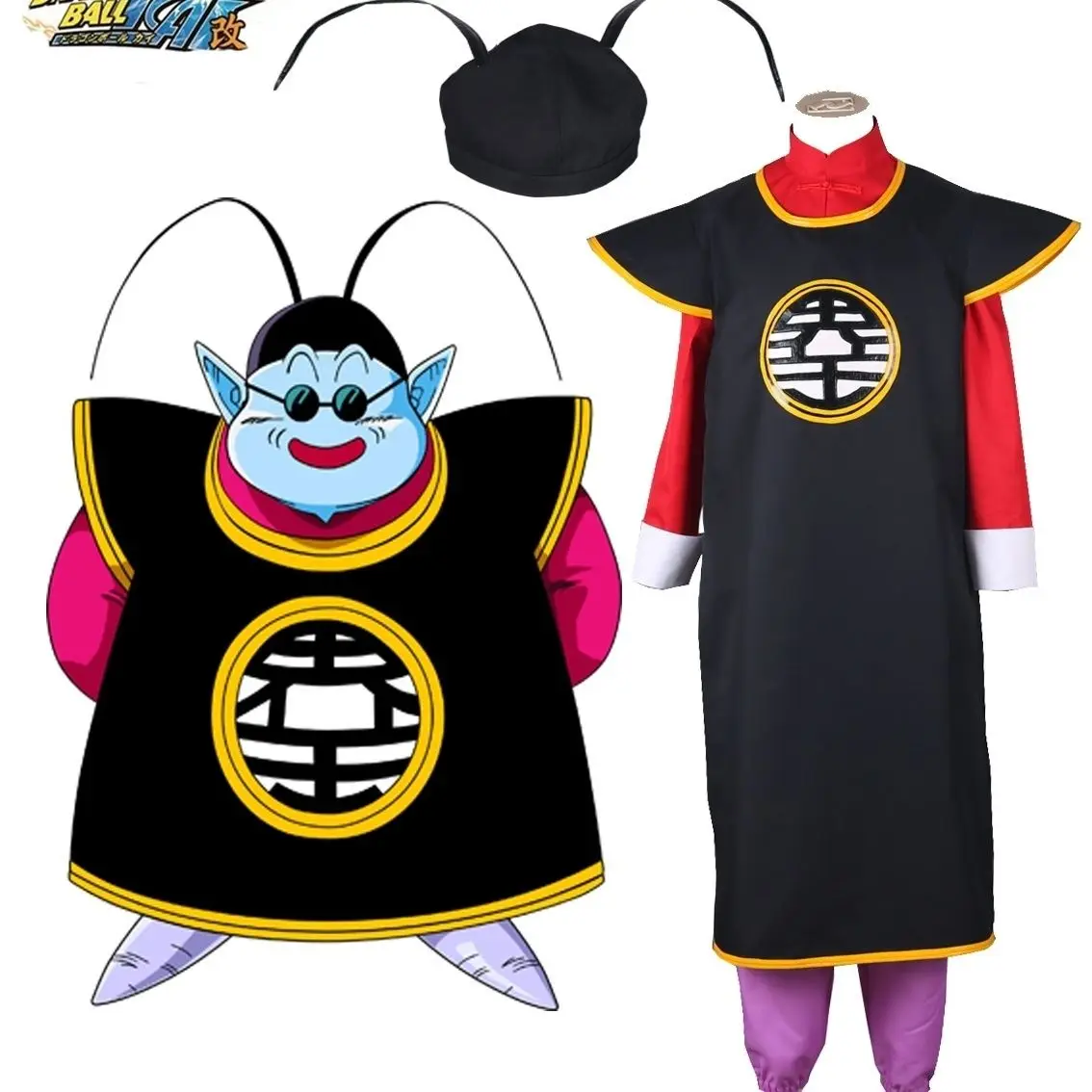 Dragon Ball Z North Supreme Kai Traditional Robe Cosplay Costume