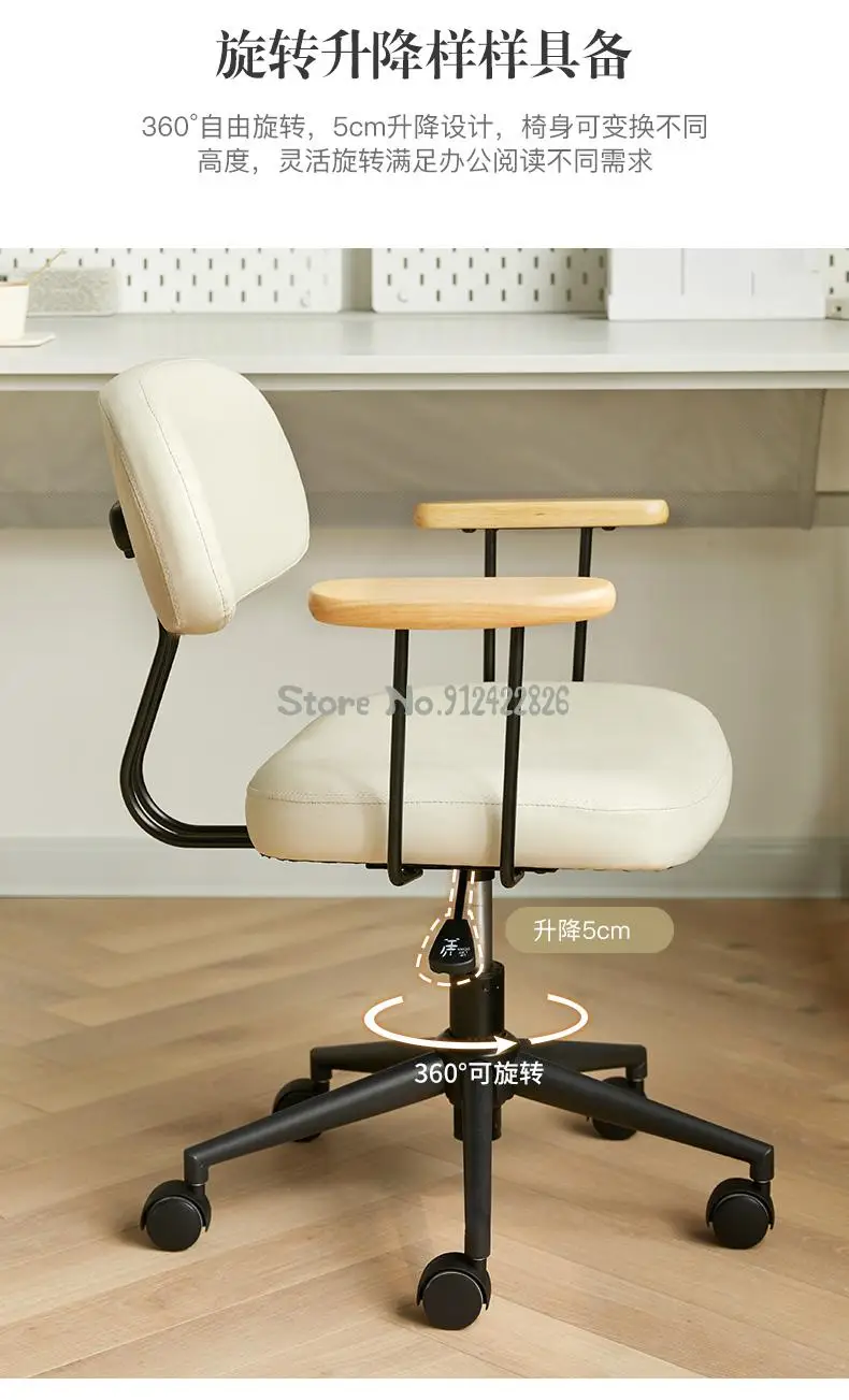 Computer chair home backrest office chair study desk seat comfortable study swivel chair sedentary ergonomic chair Office Furniture near me