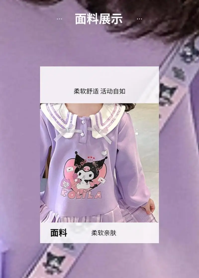 Sanrio Kawaii Princess Dress Image 10