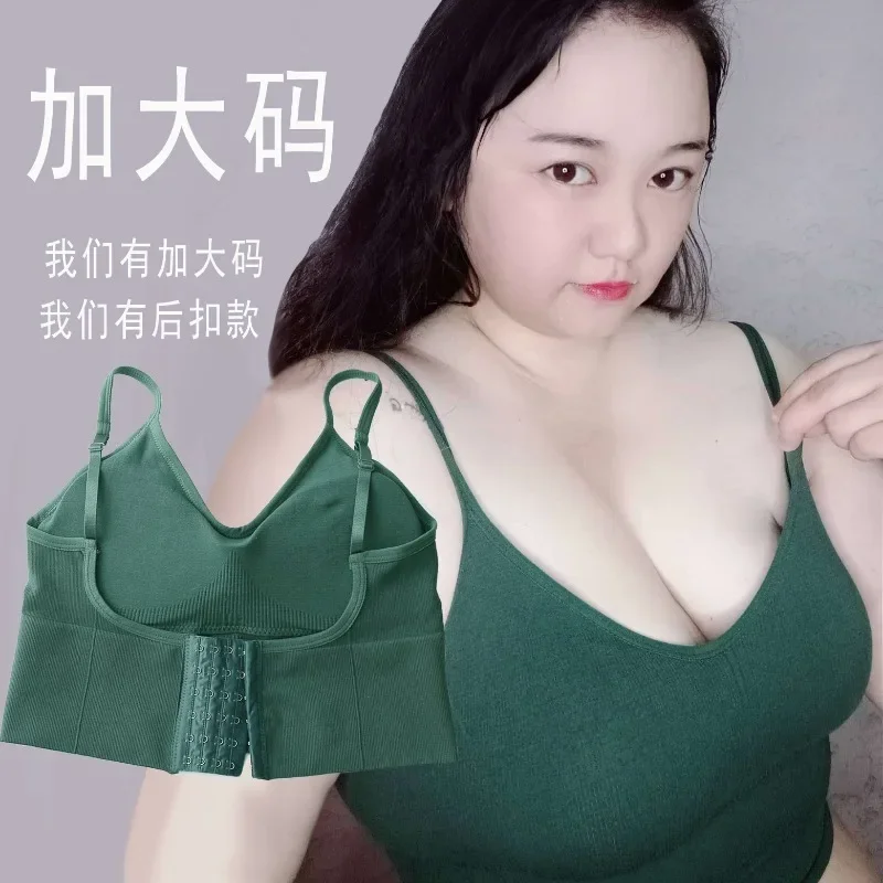 

Plus size U-shaped back underwear strap inside with a base outside wear a comfortable chest padded heart top