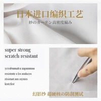 Strong Quality Scratch Resistant White Sheer Curtains for Living Room Bedroom Window Soft Tulle Curtain Solid Color Fabric 2