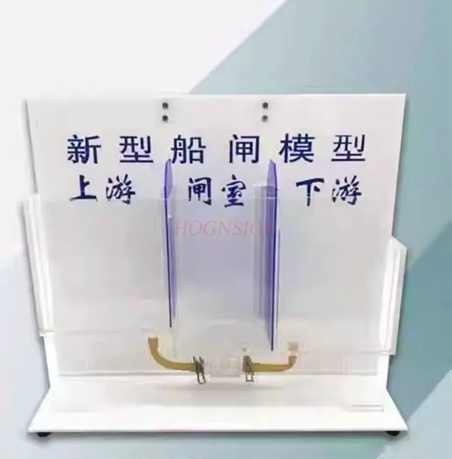 물리 실험 장비, 교육 도구 신형 선박 잠금 모델, 2단계 선박 잠금 시스템
