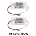30-50x2  100W 2pcs