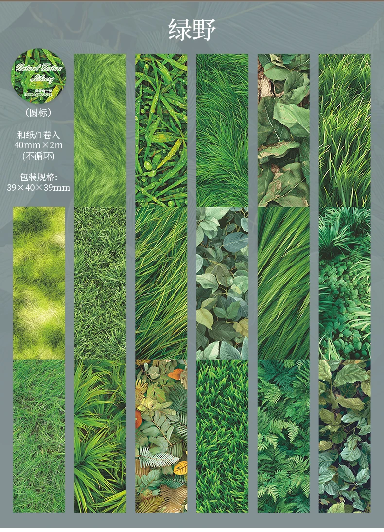 Journal GO 4 x 200 cm natürliches Textur-Bibliotheks-Hintergrundband, Washi-Papierbasis, dekorativer Aufkleber für Scrapbooking, Tagebuch – Detail 14
