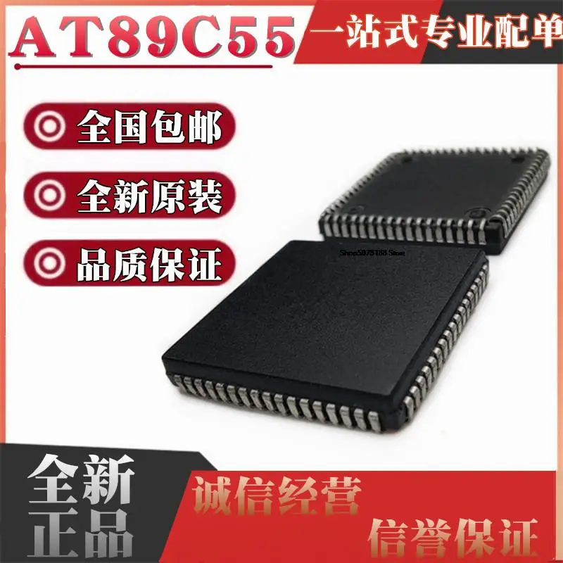 

5 штук Φ-24JI PLCC44