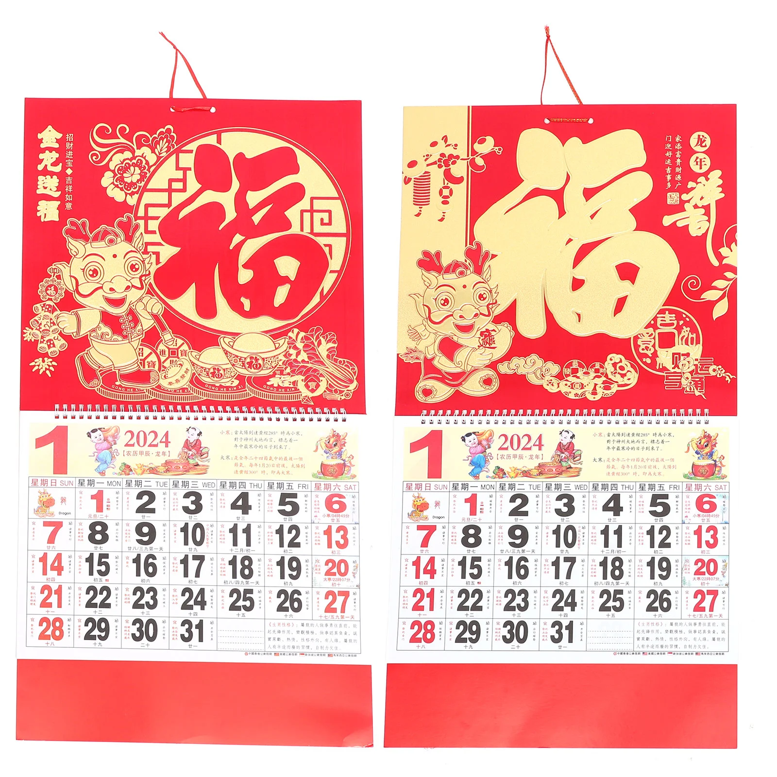 Calendrier mural chinois Feng Shui, année du dragon, animaux du zodiaque,  défilement mensuel, 2024 - AliExpress