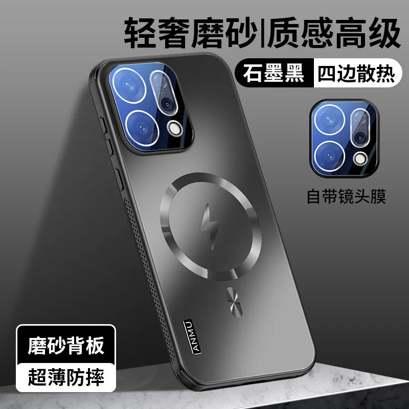 Glittering Shockproof Case with Magnetic Heat Dissipation and Lens Protection