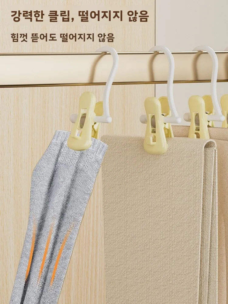 흔적 없는 다용도 바지 클램프, 바지, 스커트, 모자 걸이용 후크 포함, 수납 정리용 특수 옷걸이