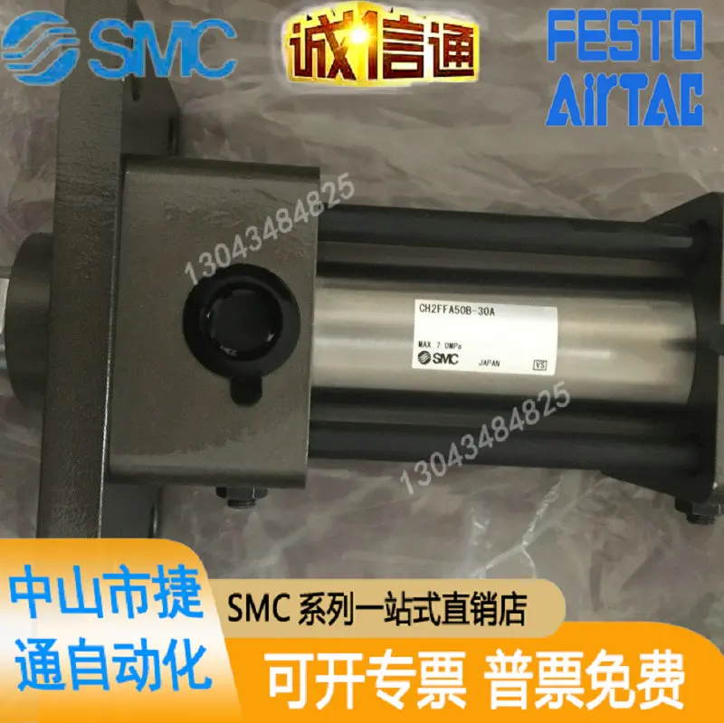 

Japanese SMC Genuine Single Rod Double Acting Hydraulic Cylinder CH2FFA50B-30A Sold At A Special Price In Stock