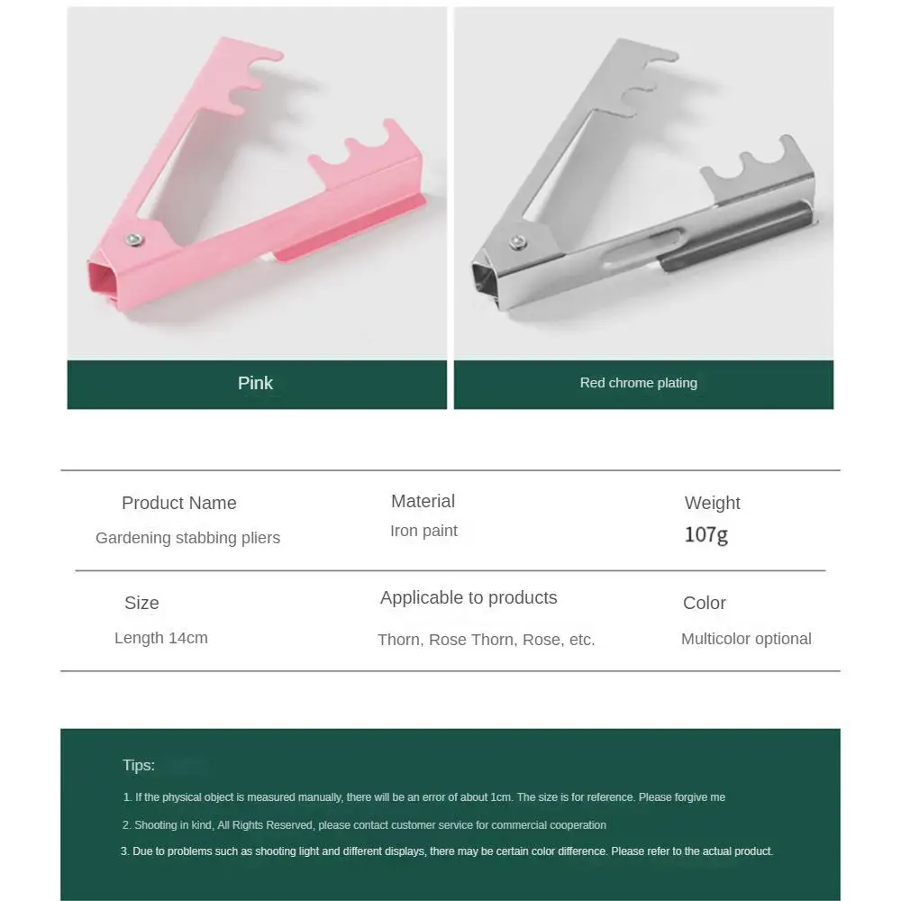 Rose Flower Pricking Pliers Floral Gardening Convenient Pricking Tool Multi-color Artifact Flower Shop Plant Floral Tool Device