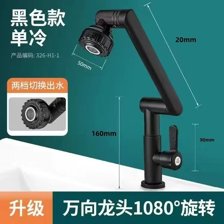 

Кухонный смеситель для раковины Zhaocai cat из нержавеющей стали