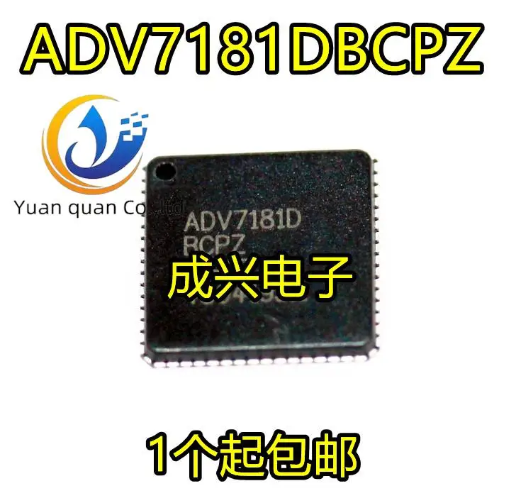 

10pcs original new ADV7181DBCPZ LFCSP64 ADI Video Decoder Chip