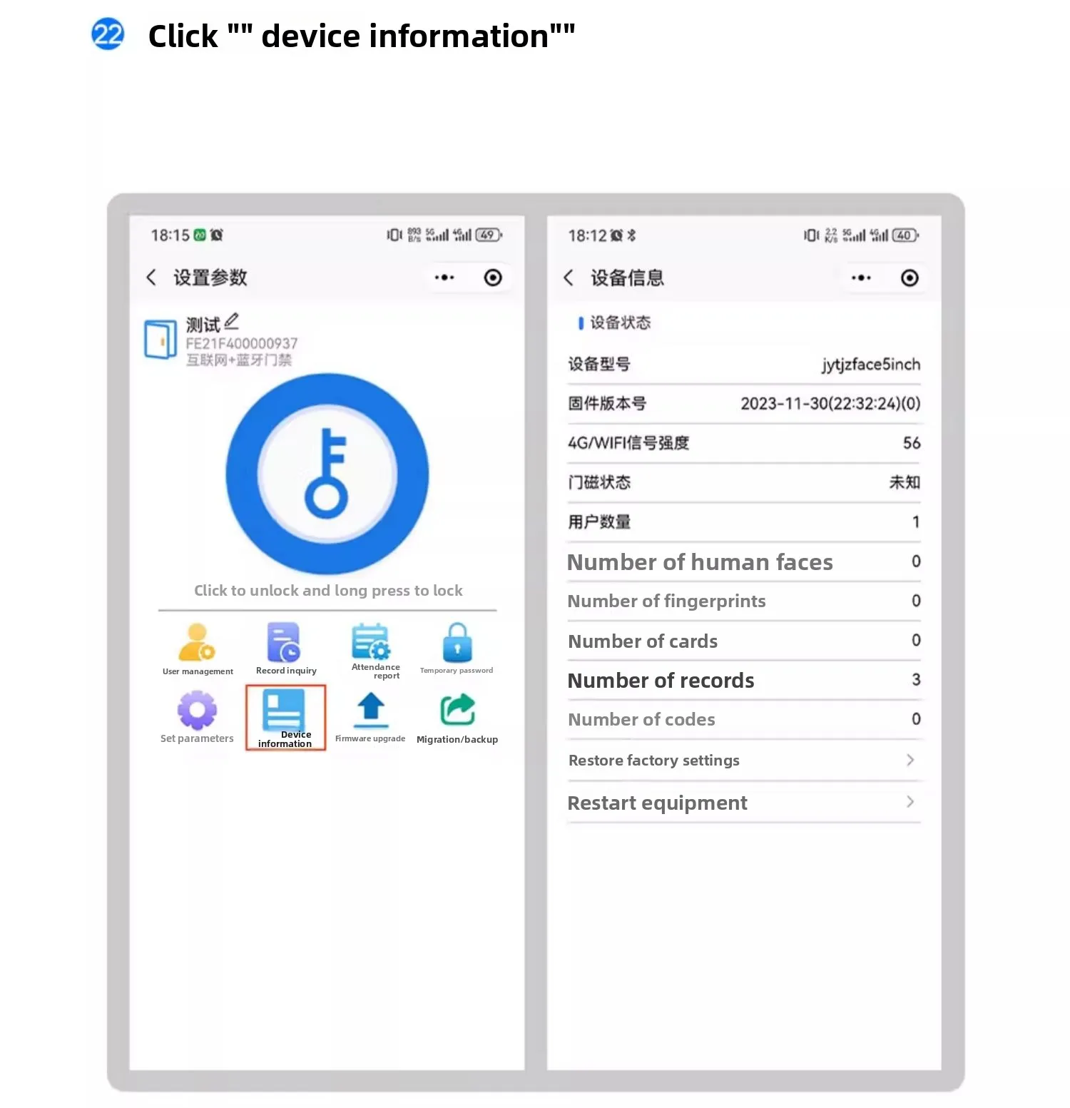 outdoor waterproof fingerprint access control machine metal facial recognition a