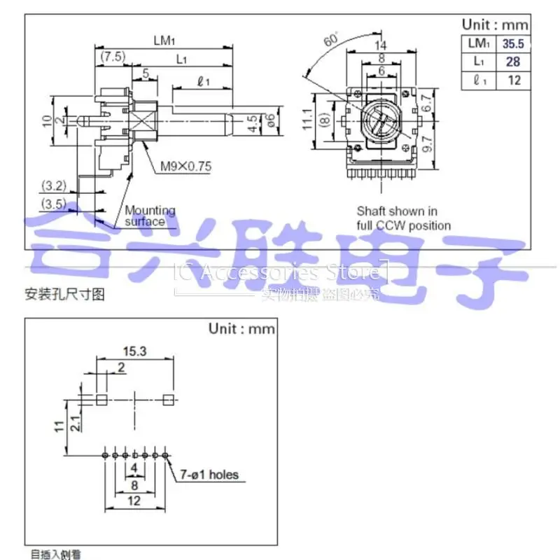 RK14 Type 7 Pin B10K Vertical Dual B103 Audio Volume Mixer Rotary Potentiometer D Shaft Length 28MM 3PCS