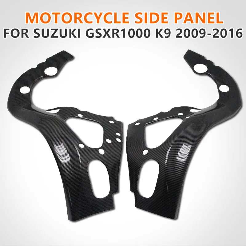 

GSXR1000 K9 2009 2010 2011-2016 ABS пластиковая крышка рамы мотоцикла обтекатель протектор для Suzuki GSXR1000 K9 2009-2016