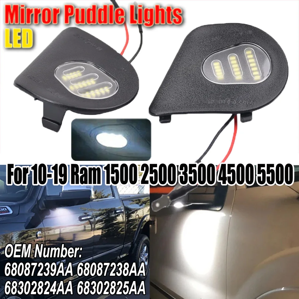 

2 шт., 68087239AA для Dodge RAM 1500 2500 3500 4500