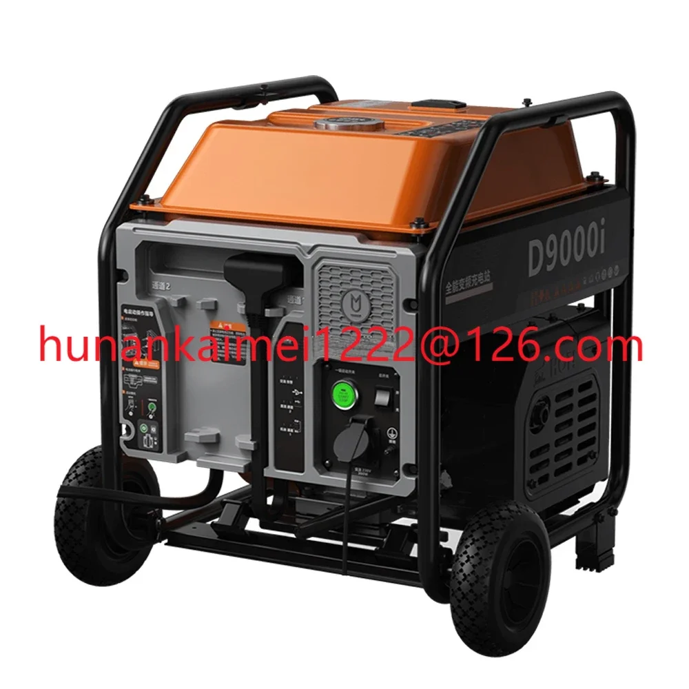 

T30 gasoline engine generator D9000i Agricultural Spraying Drone generator charging agriculture accessories