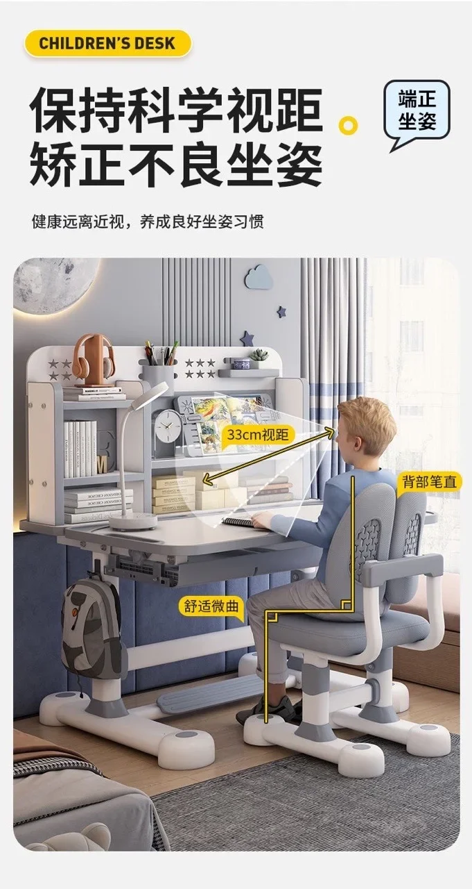 Household Student Desk and Chair Set Height Adjustable, Ergonomic Children Writing Study Table