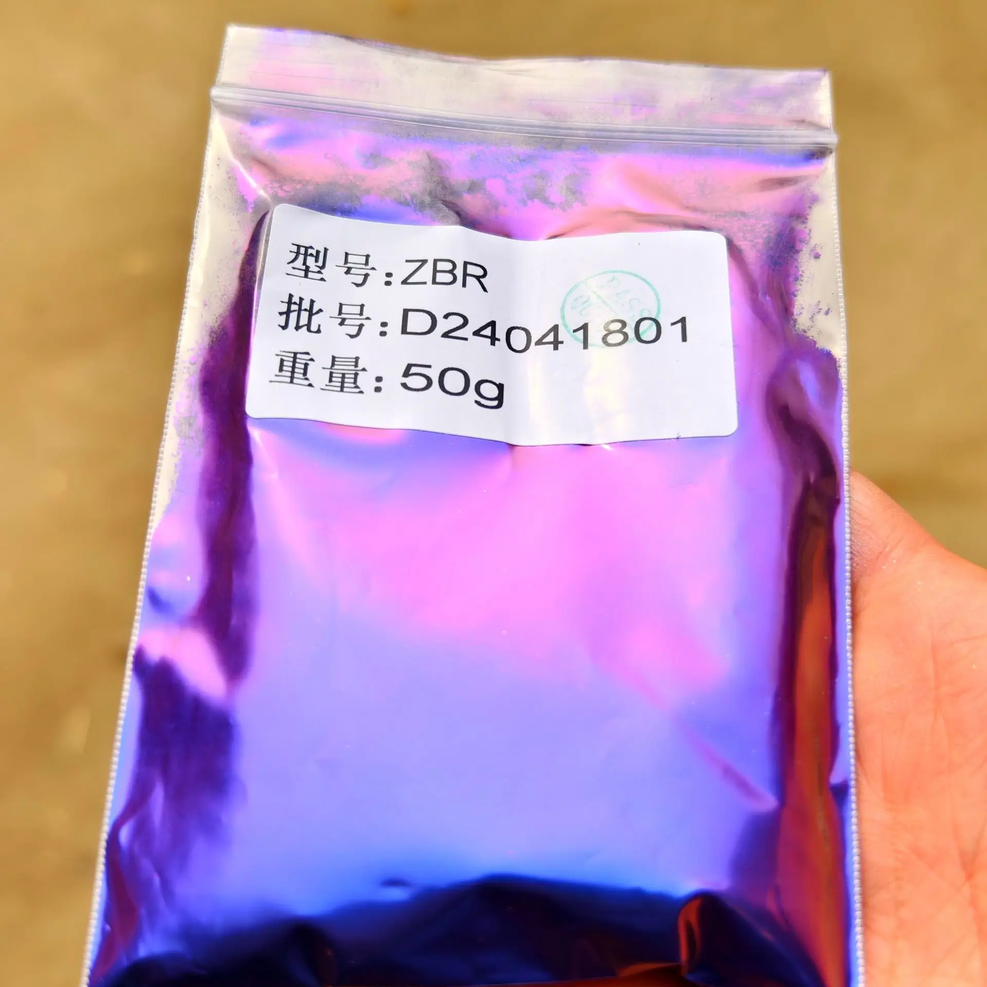 ZBR Ultra Fine Hypershift Pearl Powder Super Chameleon ColorShift Pigment for Car Paint/Printing Ink/Watercolor/Epoxy Resin /Art