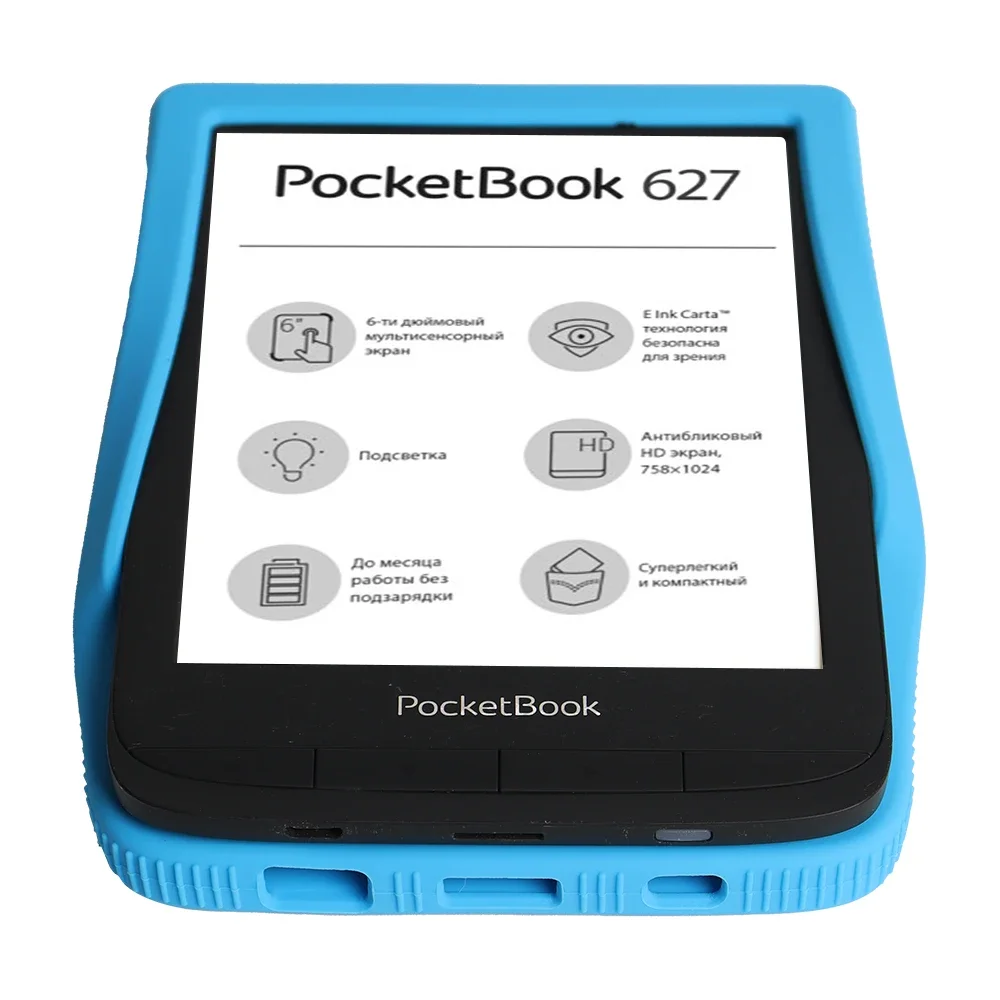 Slim Soft Silicone Shockproof Protective eBook Case - 7