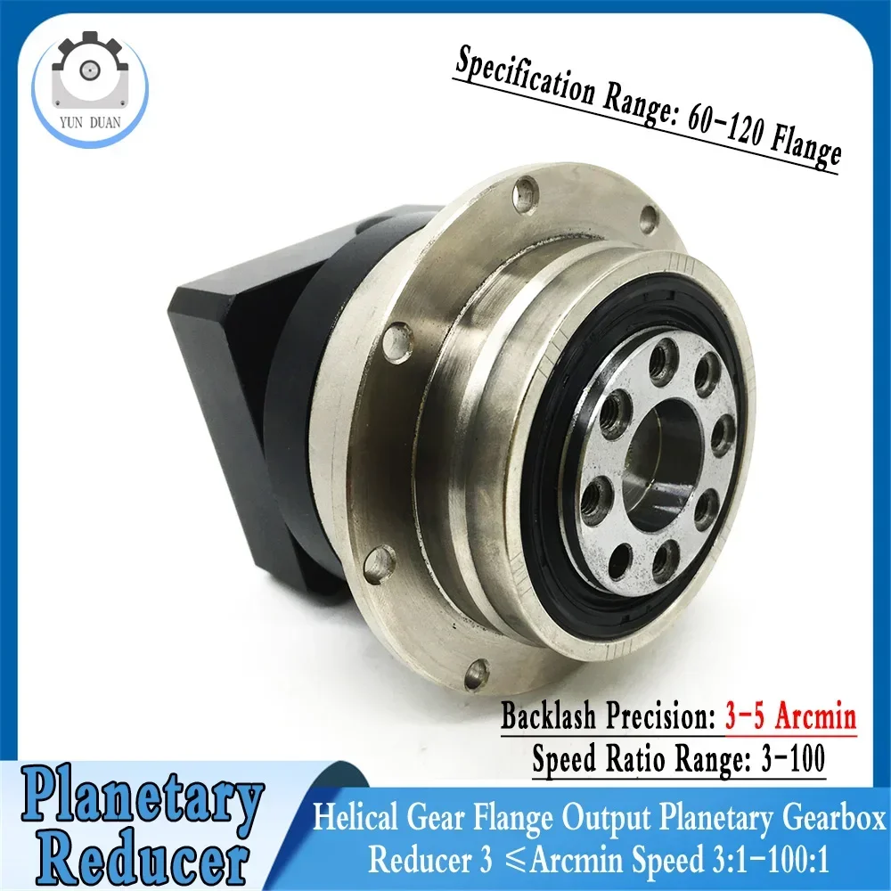 Helical Gear Rotating Platform Reducer 3 &le;Arcmin Gearbox Ratio 3:1~100:1 for Nema23/Nema34 60/80/90/130 Servo Planetary Reducer