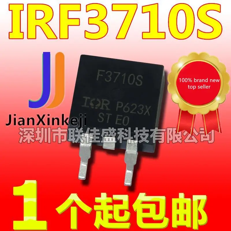 

10pcs 100% orginal new in stock IRF3710S F3710S N-channel FET 57A100V TO-263 MO