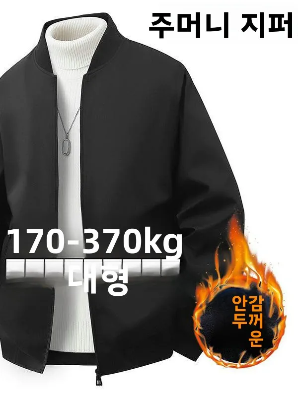 두꺼운 플리스 야구 재킷 남성 캐주얼 따뜻한 외투 슬림 효과 가을 겨울 레저 의류 플러스 사이즈 코트