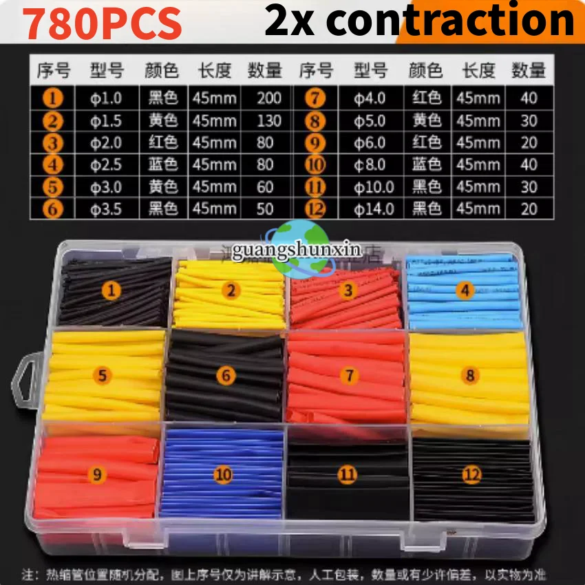 Wire and Cable Sleeves 2-fold shrinkage multi-purpose heat shrink tubing 127PCS 328PCS 164PCS 580PCS 750PCS 780PCS 800PCS