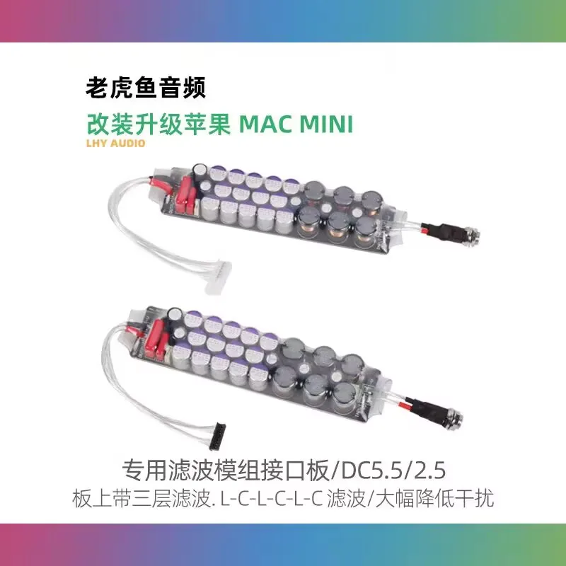 Modified DIY upgrade Apple MAC mini Macbook linear power supply dedicated filter module interface board 4