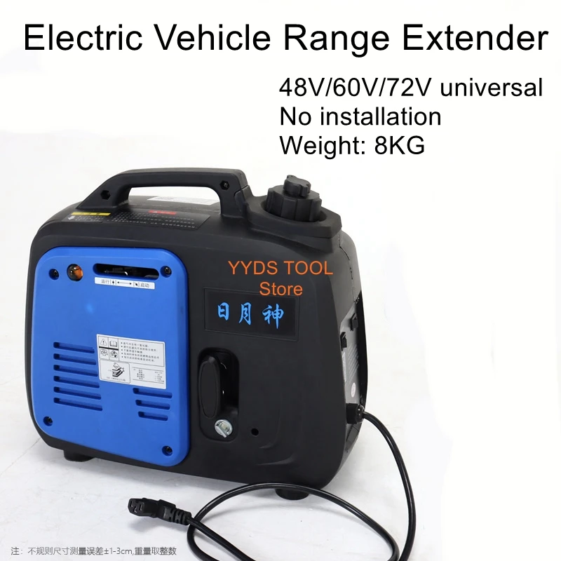 

48v60v72v gasoline generator electric two-wheeler range extender battery car three-wheeled small free installation