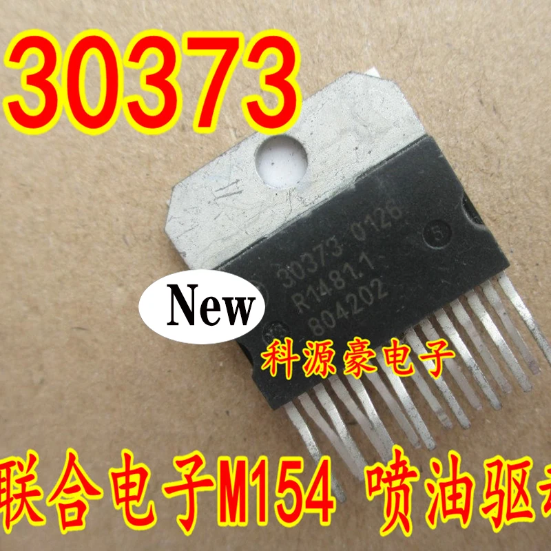 

30373 Original New IC Chip M1.5.4 Computer Board Fuel Injection Drive