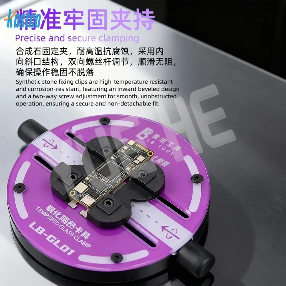 LB Tools LB-GLO1 원형 클램프 마더보드 납땜 CPU IC 칩 접착제/납 제거 및 수리 고정 도구