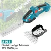21V 2 in 1 Cordless Electric Hedge Trimmer 20000RPM Handheld Rechargeable Household Garden Shrub Lawn Pruning Mower Power Tool 1