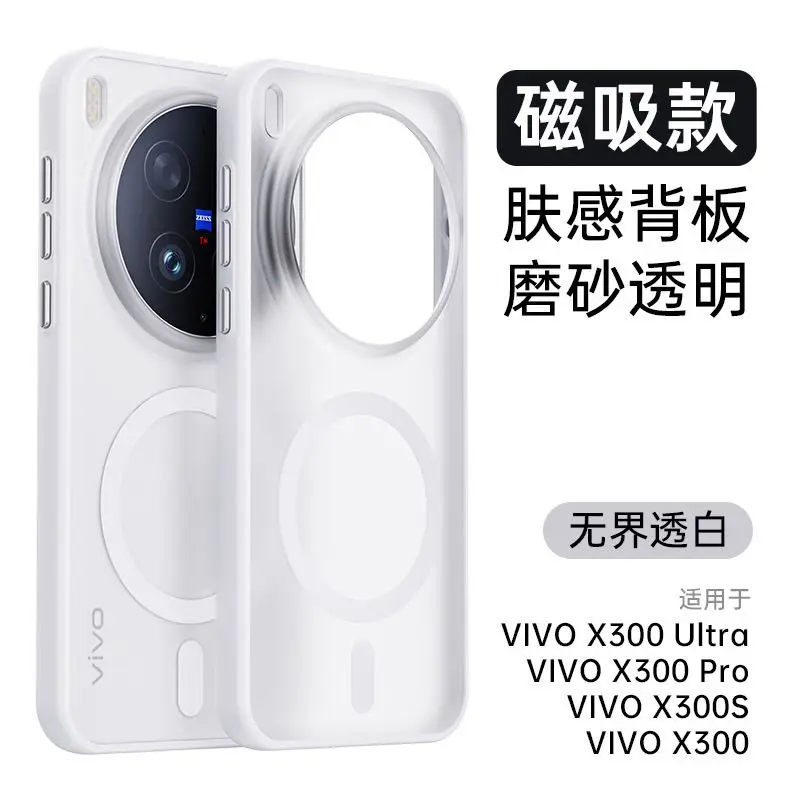 Matte Translucent TPU Phone Case with Metal Buttons & Grippy Edges, Ultra-Thin and Breathable Design