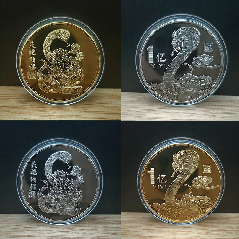 2025 년 새해 뱀의 기념 동전, 중국 조디악 메달, 골드 실버 색상, 3D 릴리프 동전, 새해 수집품